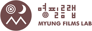 Myung Films Lab