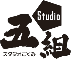 Studio Gokumi