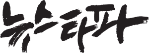 Newstapa