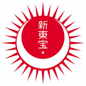 Shintoho Company