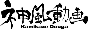 Kamikaze Douga