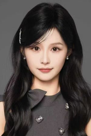 Yu Yin