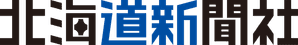 Hokkaido Shinbun Press