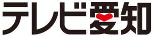 TV Aichi