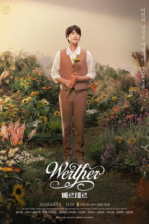 Werther