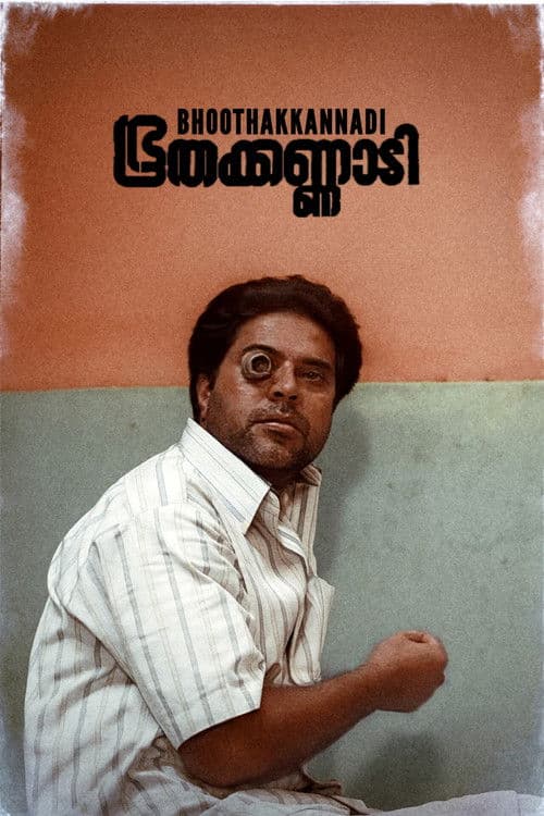 Bhoothakkannadi