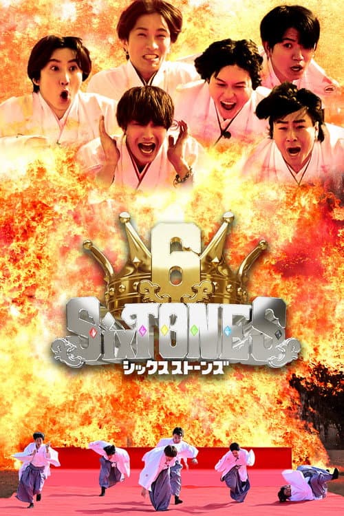 ６SixTONES