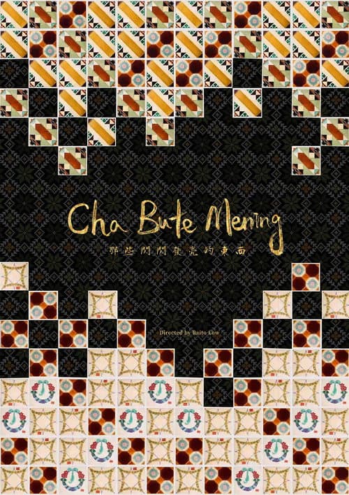 Cha Bute Mening