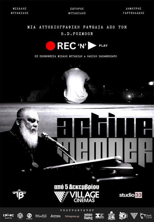Rec'n'Play