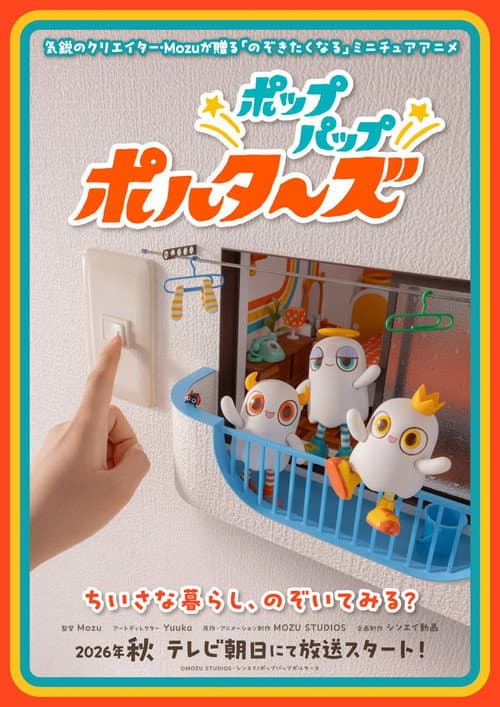Pop Pap Polters