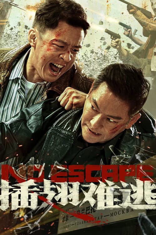 No Escape