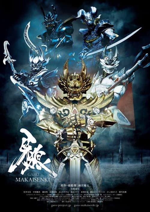 Garo: Makai Senki