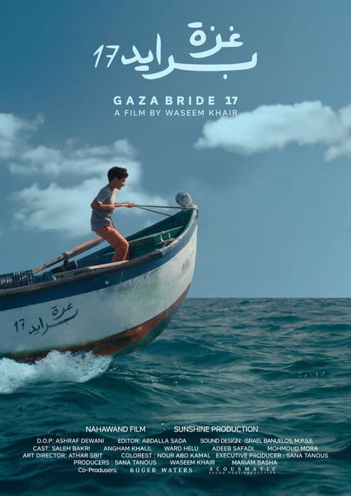 Gaza Bride 17