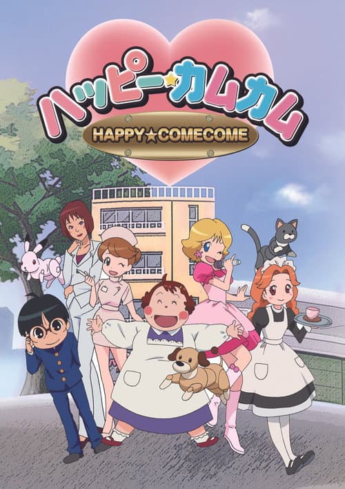 Happy★ComeCome