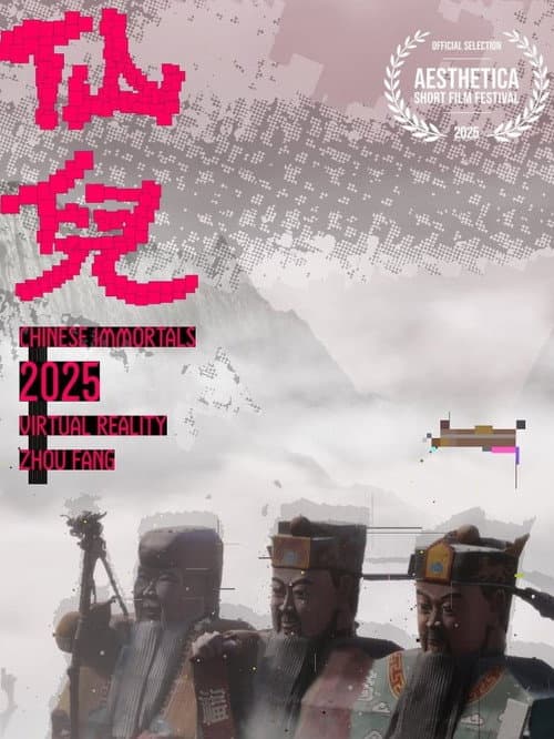 Chinese Immortals