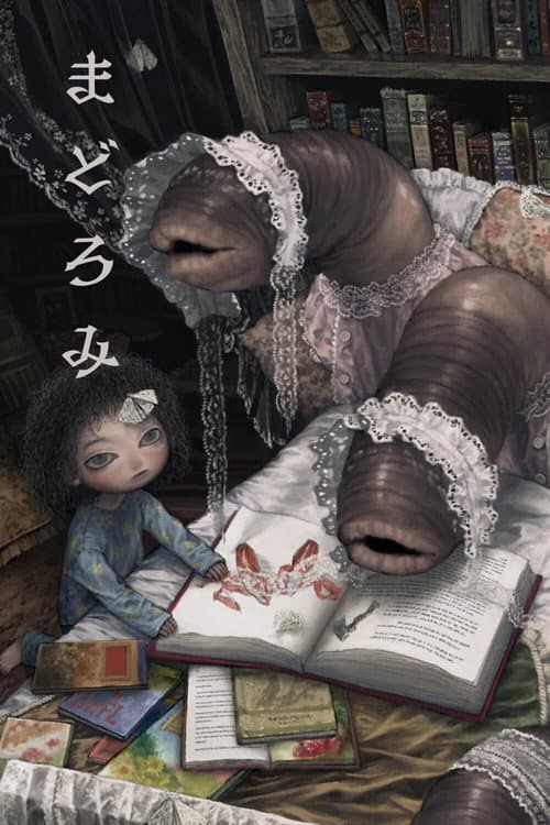 Lullaby