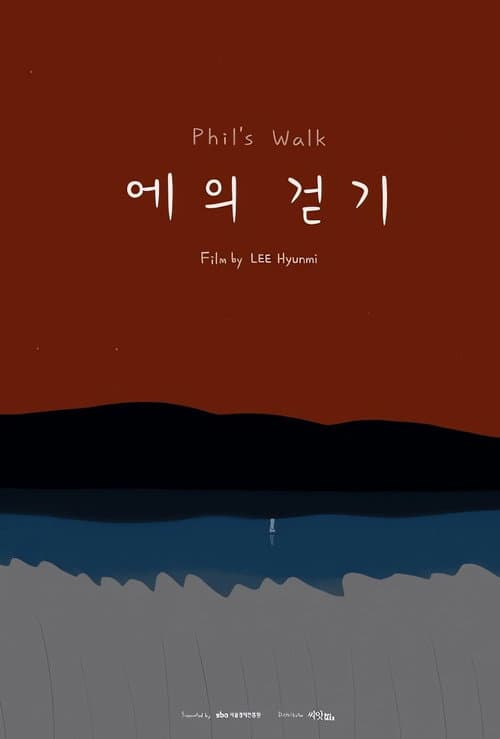 Phil's Walk