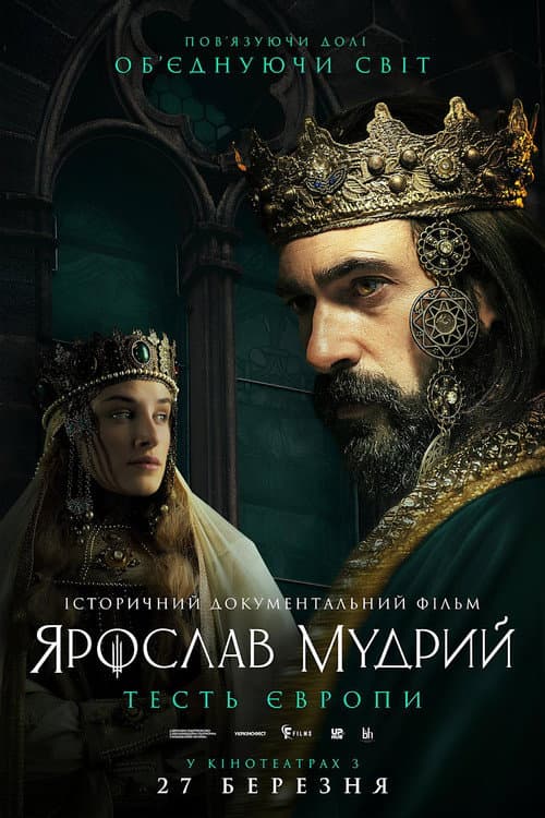 Yaroslav The Wise: The Father-In-Law of Europe