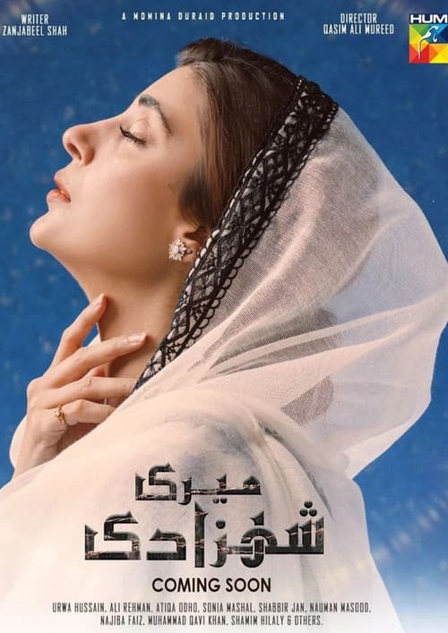 Meri Shehzadi