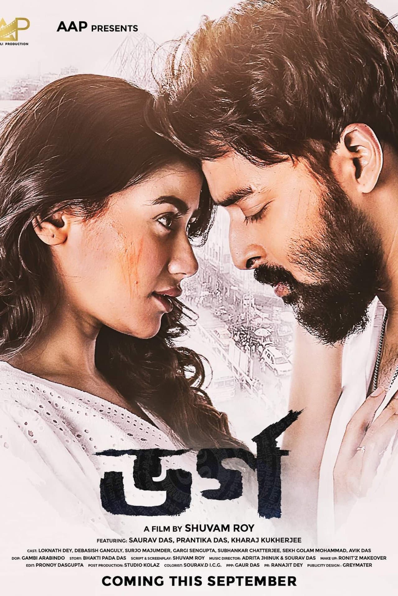 Bharga preview 1