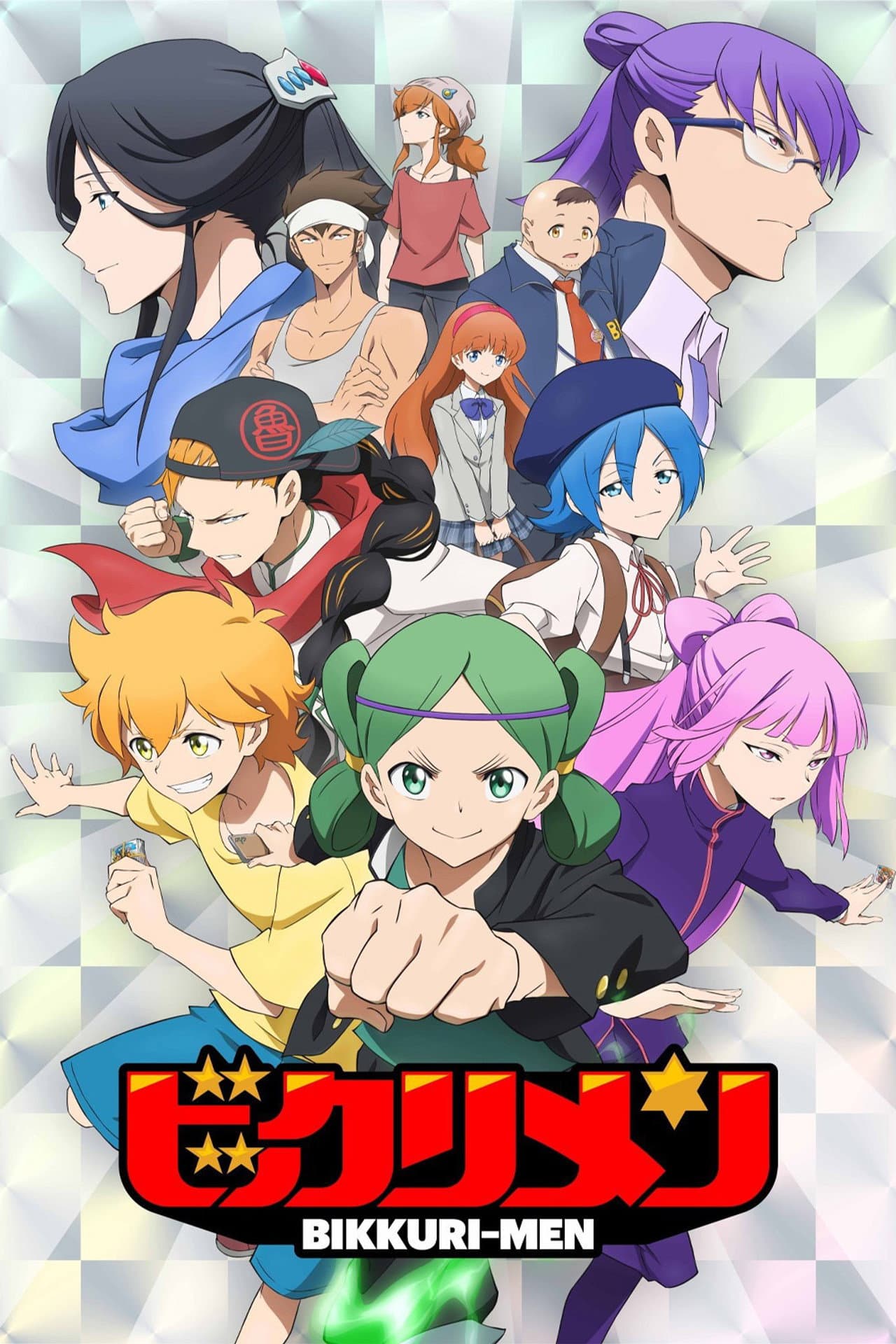Bikkurimen preview 2