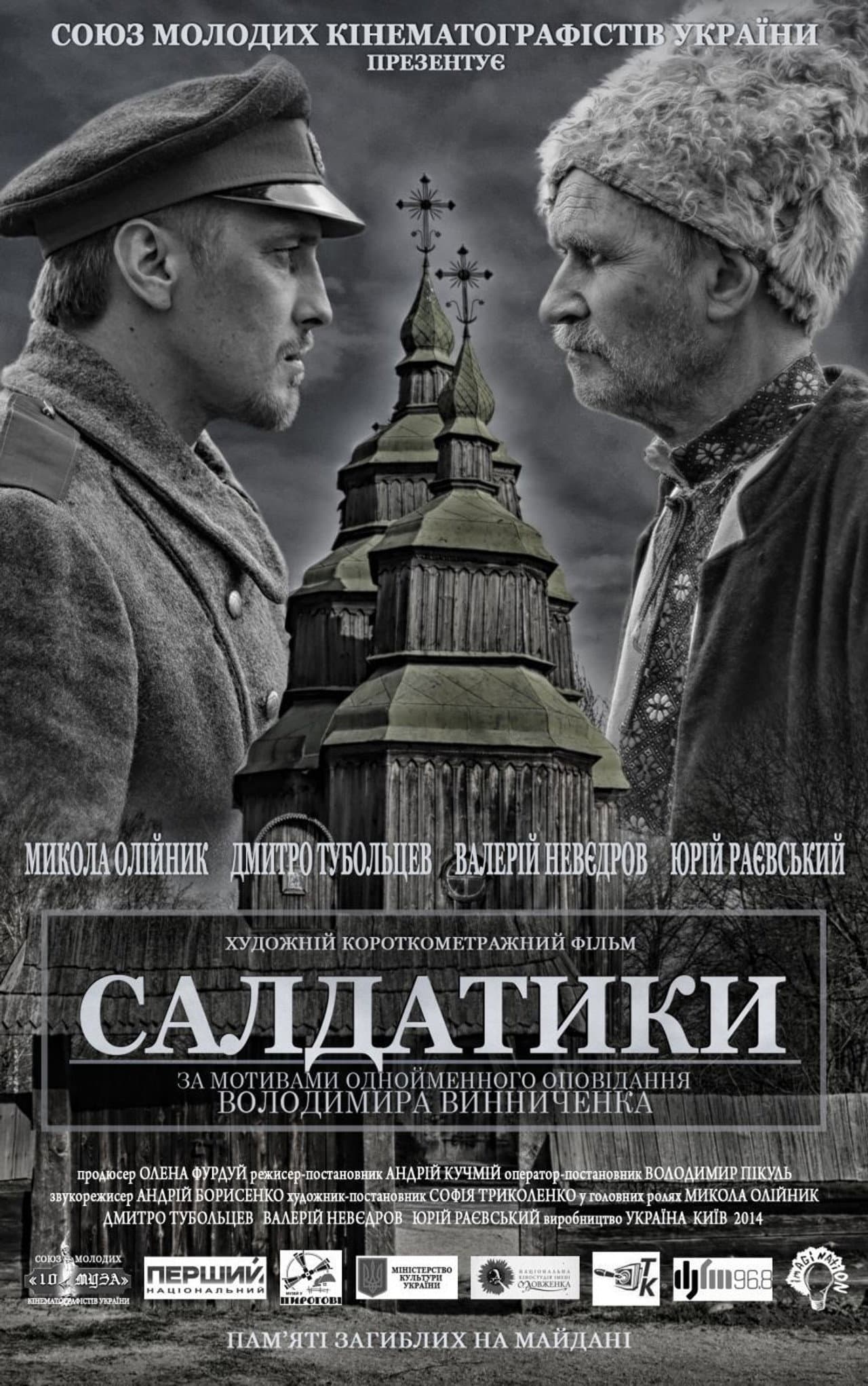 Saldatyky preview 1