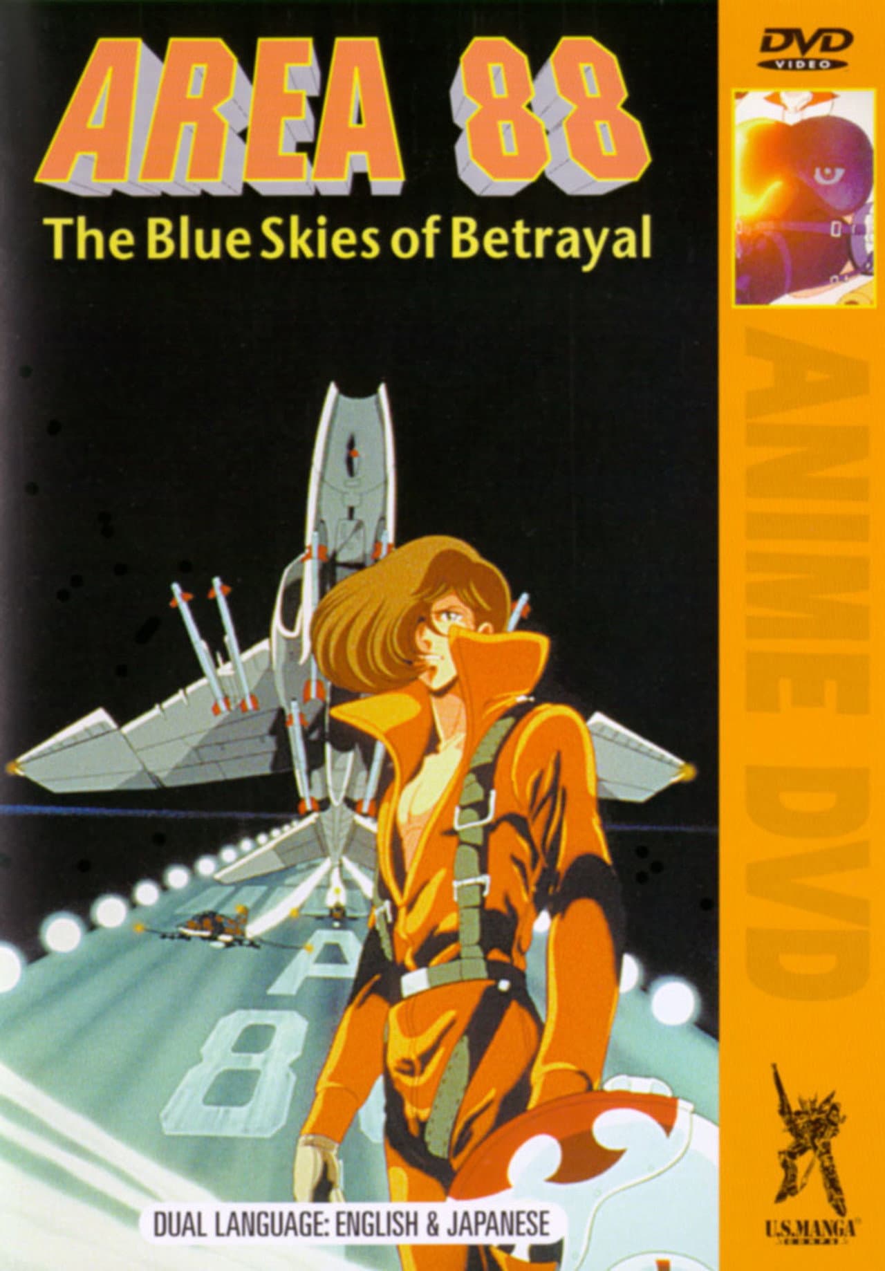 Area 88 Act I: The Blue Skies of Betrayal preview 2