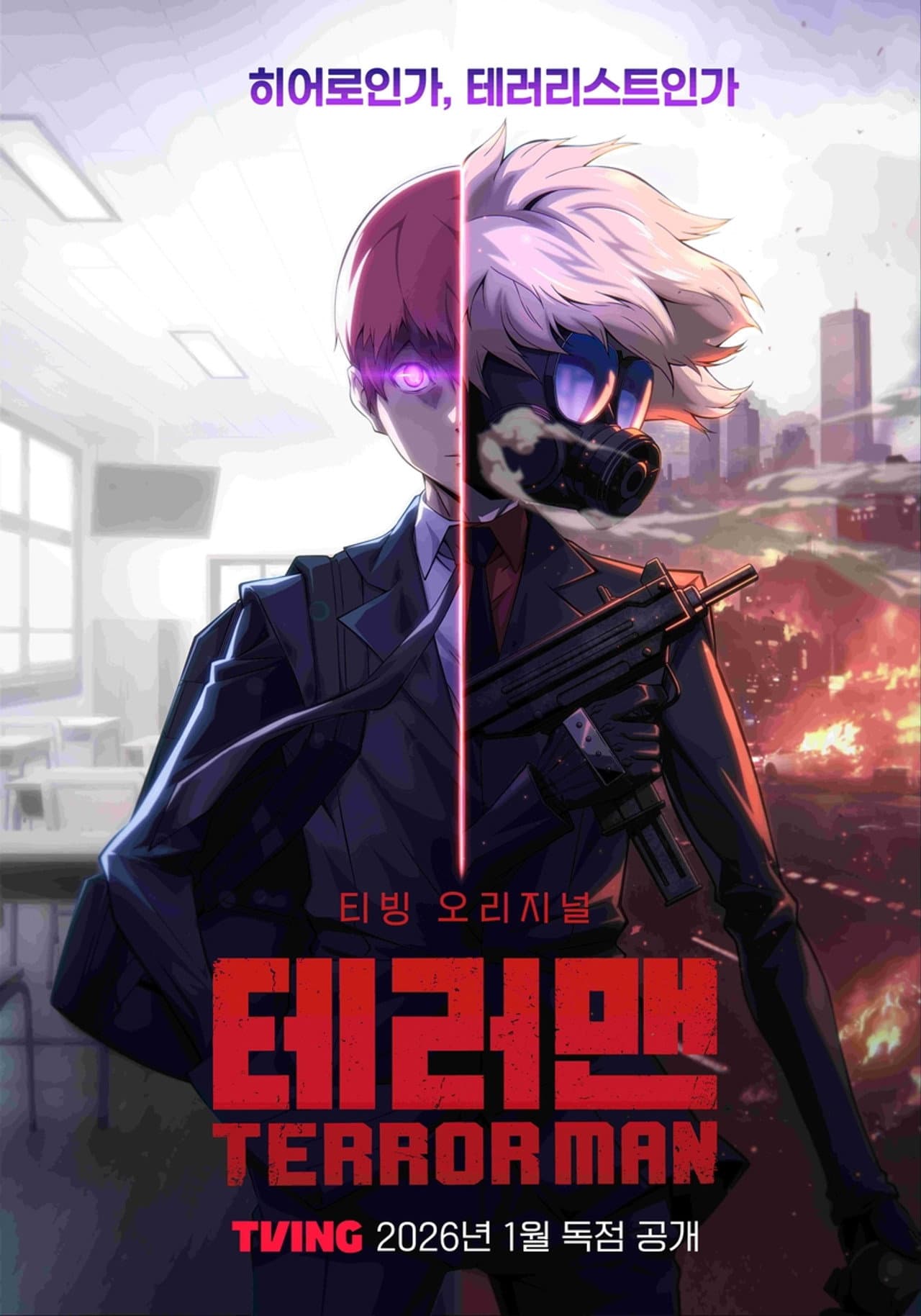 Terror Man preview 2