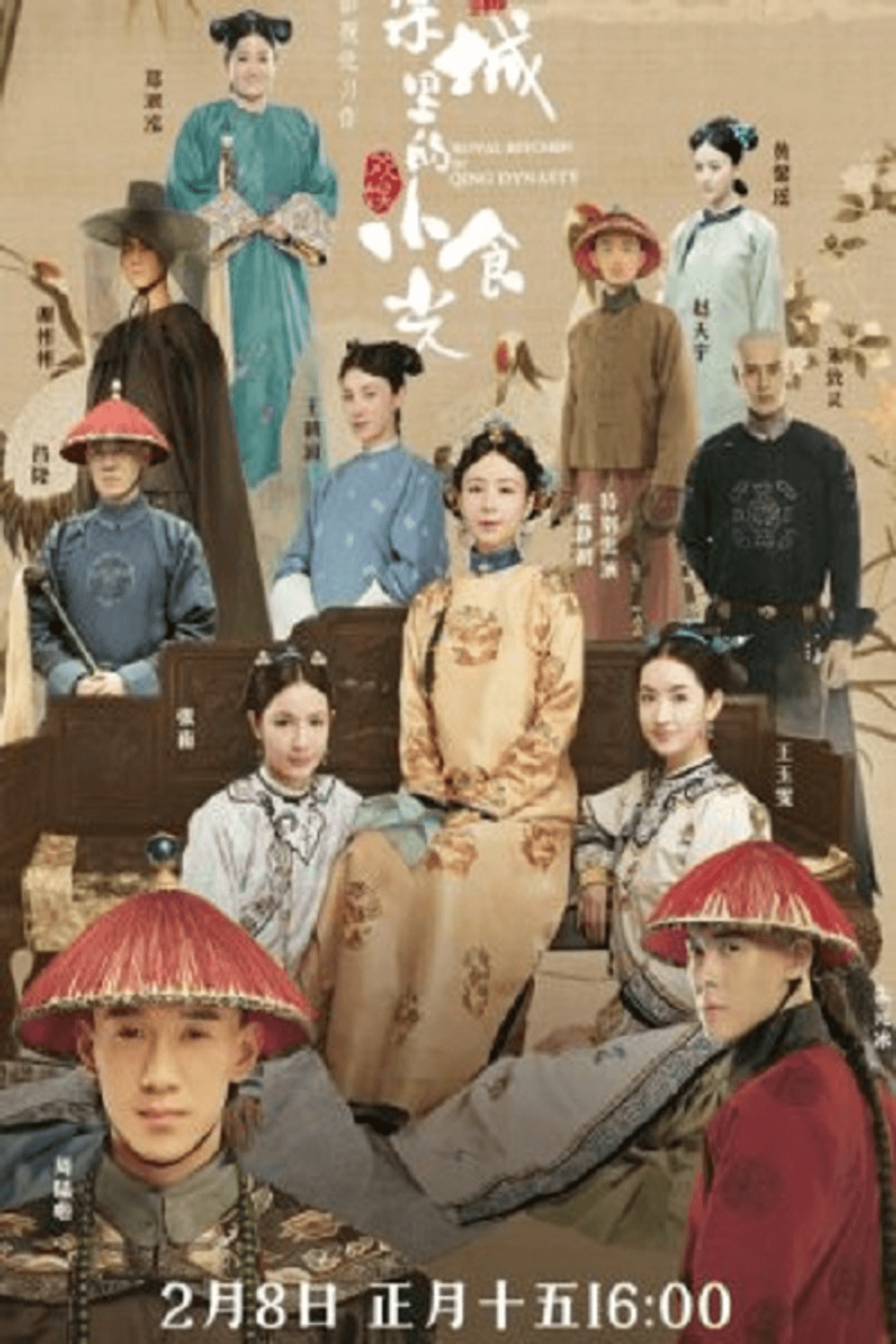 Royal Kitchen in Qing Dynasty preview 1