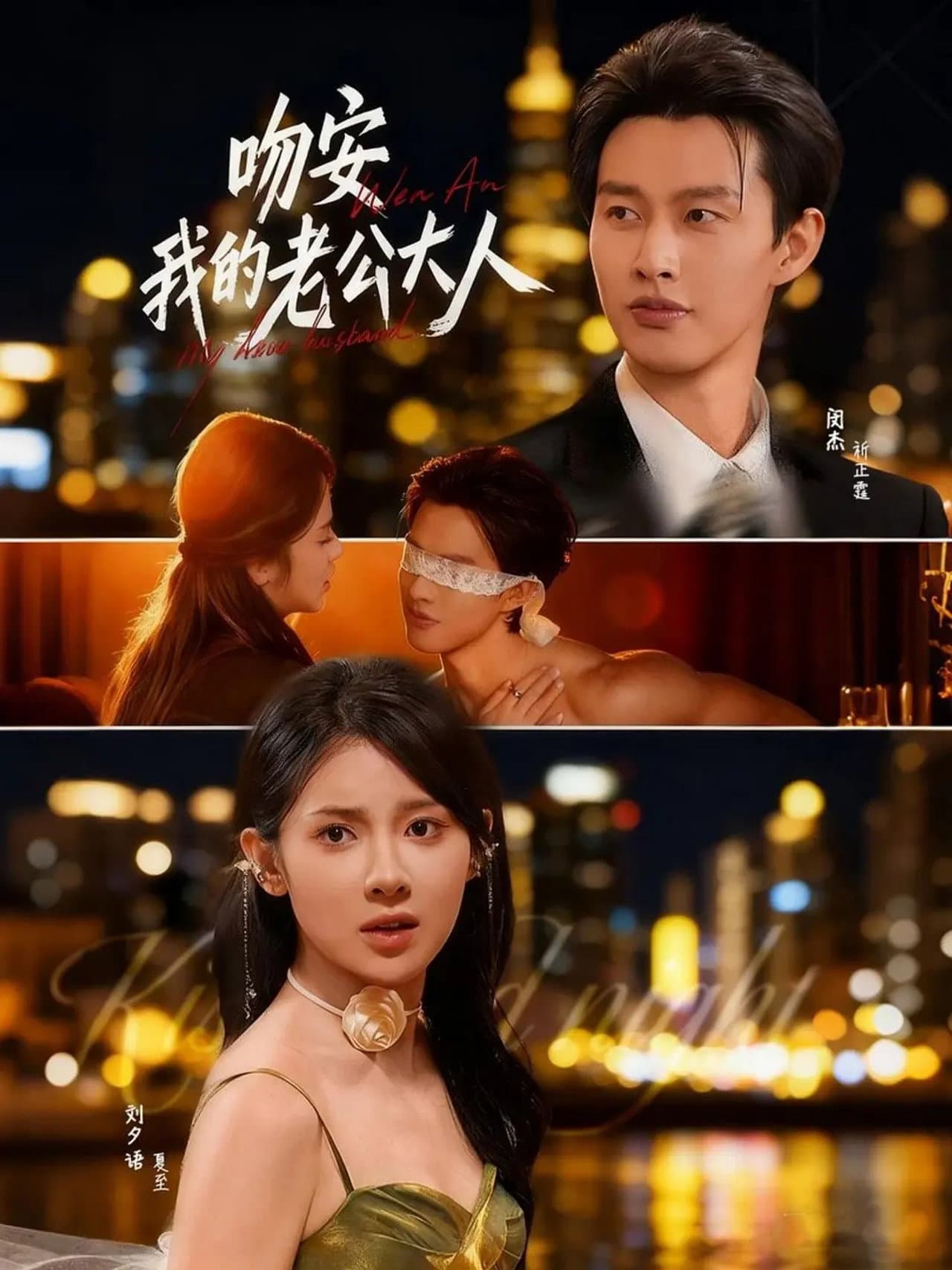 Kiss Me, My CEO Husband preview 1