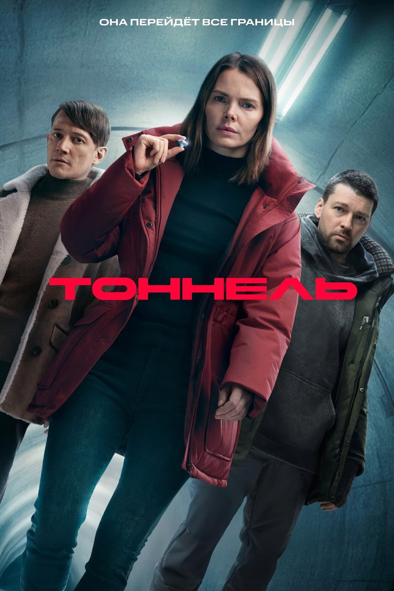 Season 1