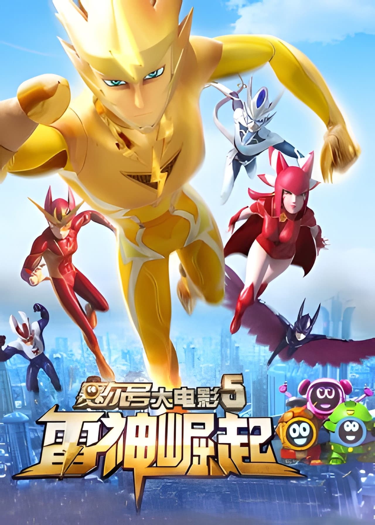 Seer 5: Rise of Thunder preview 2