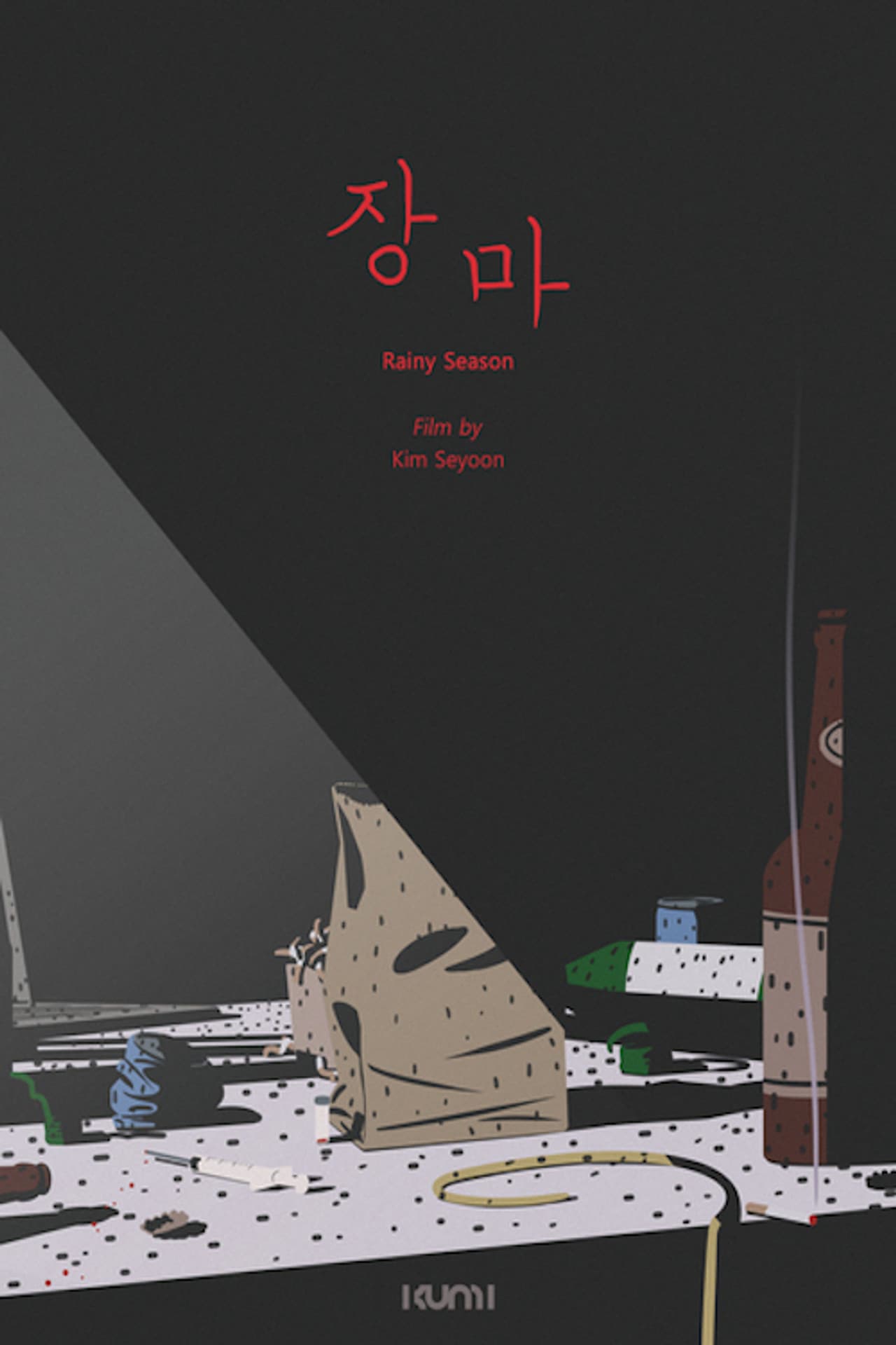 Rainy Season preview 2