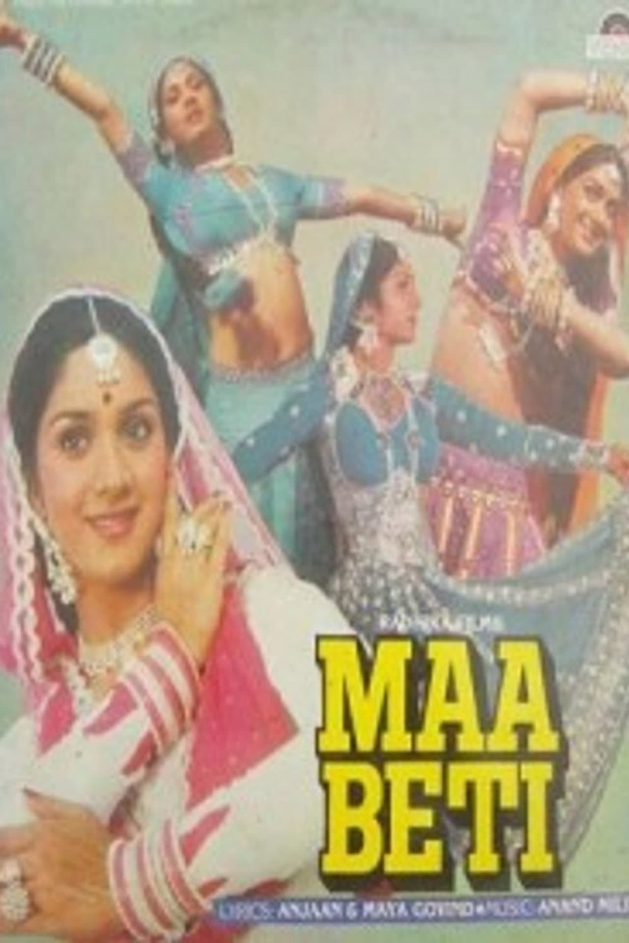Maa Beti preview 1