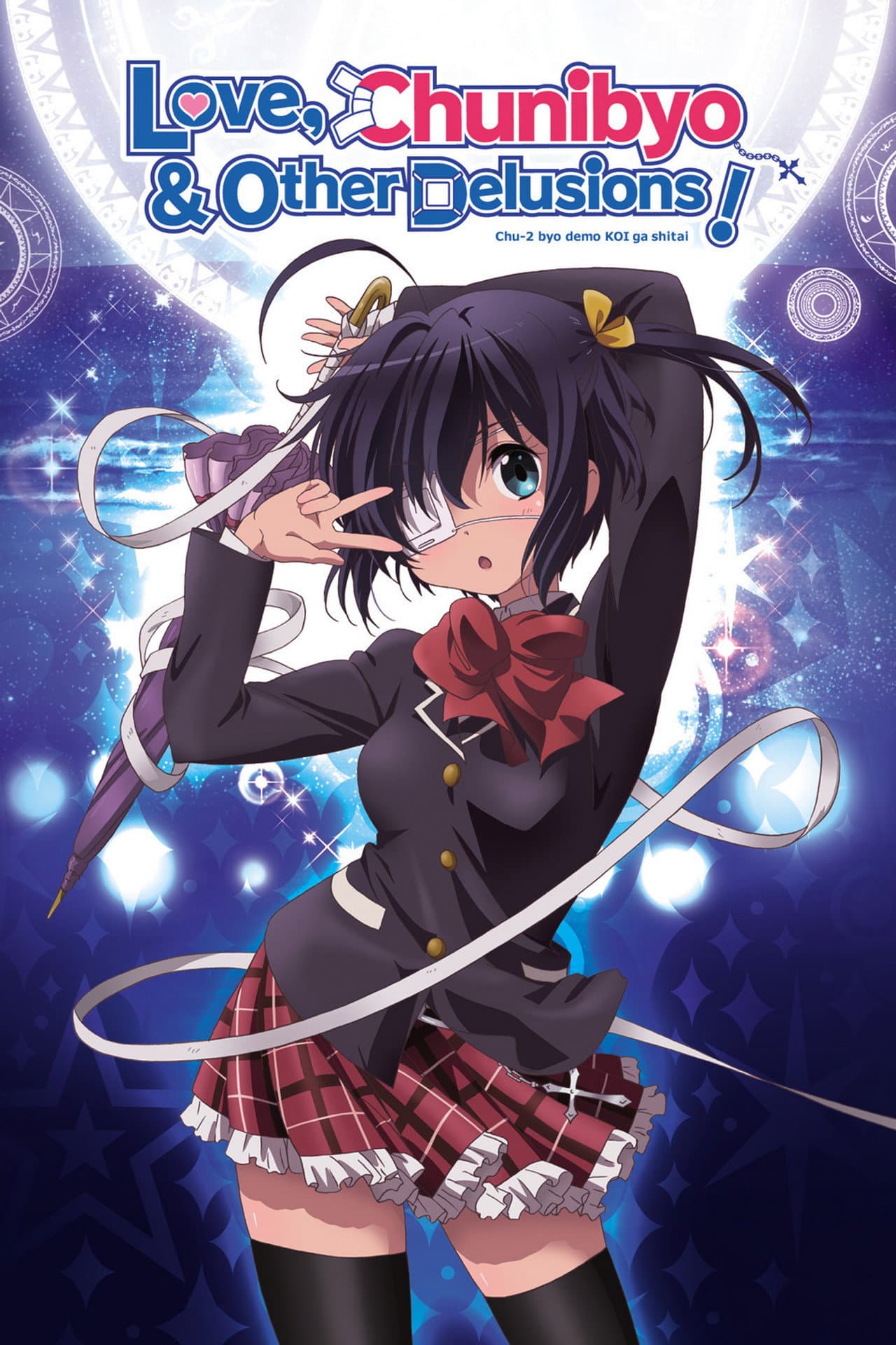 Love, Chunibyo & Other Delusions! preview 2