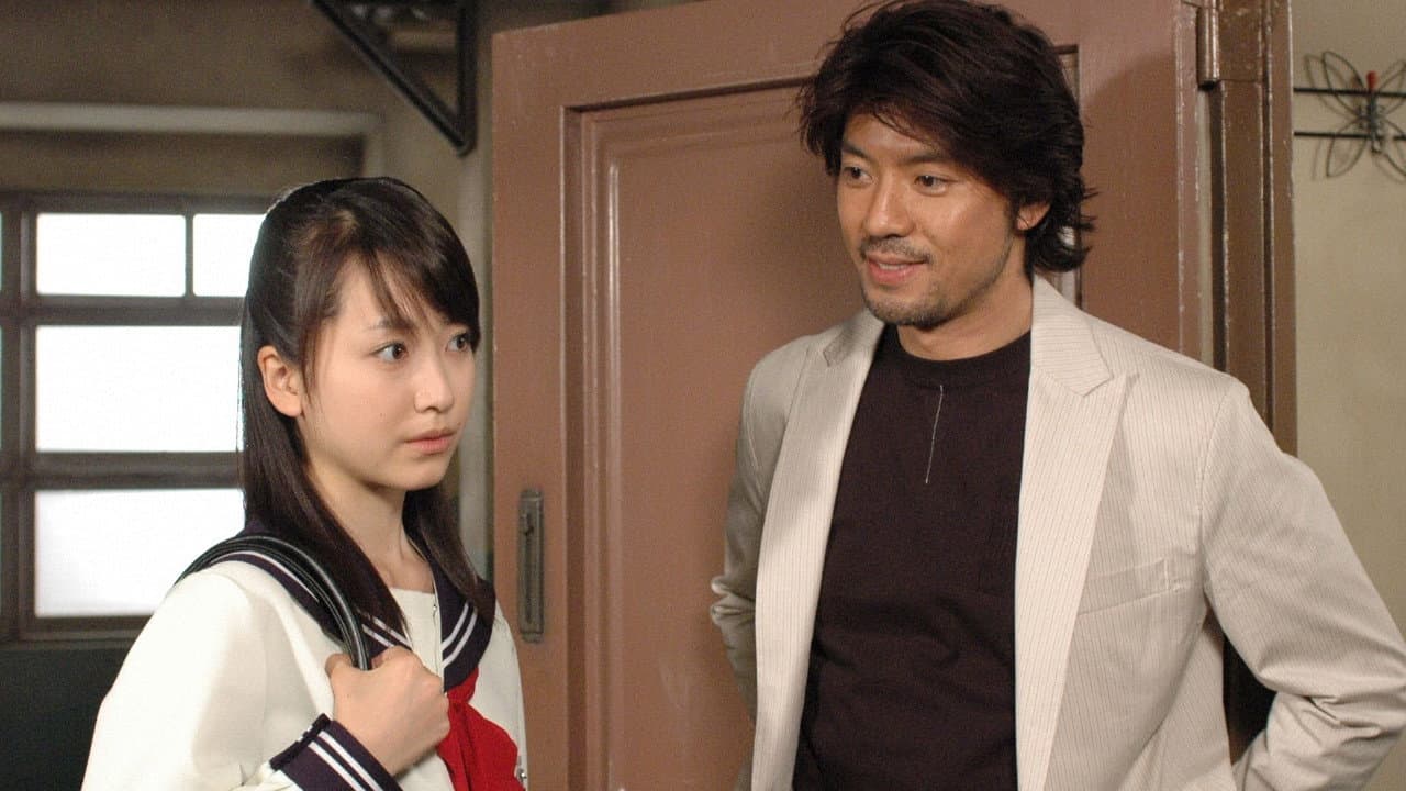 Akiko