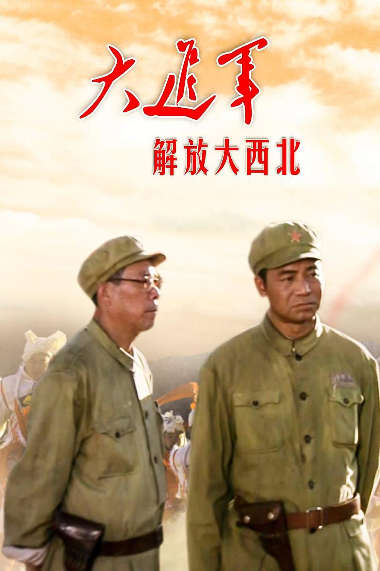The Great Military March Forward: Liberate the Northwest preview 2