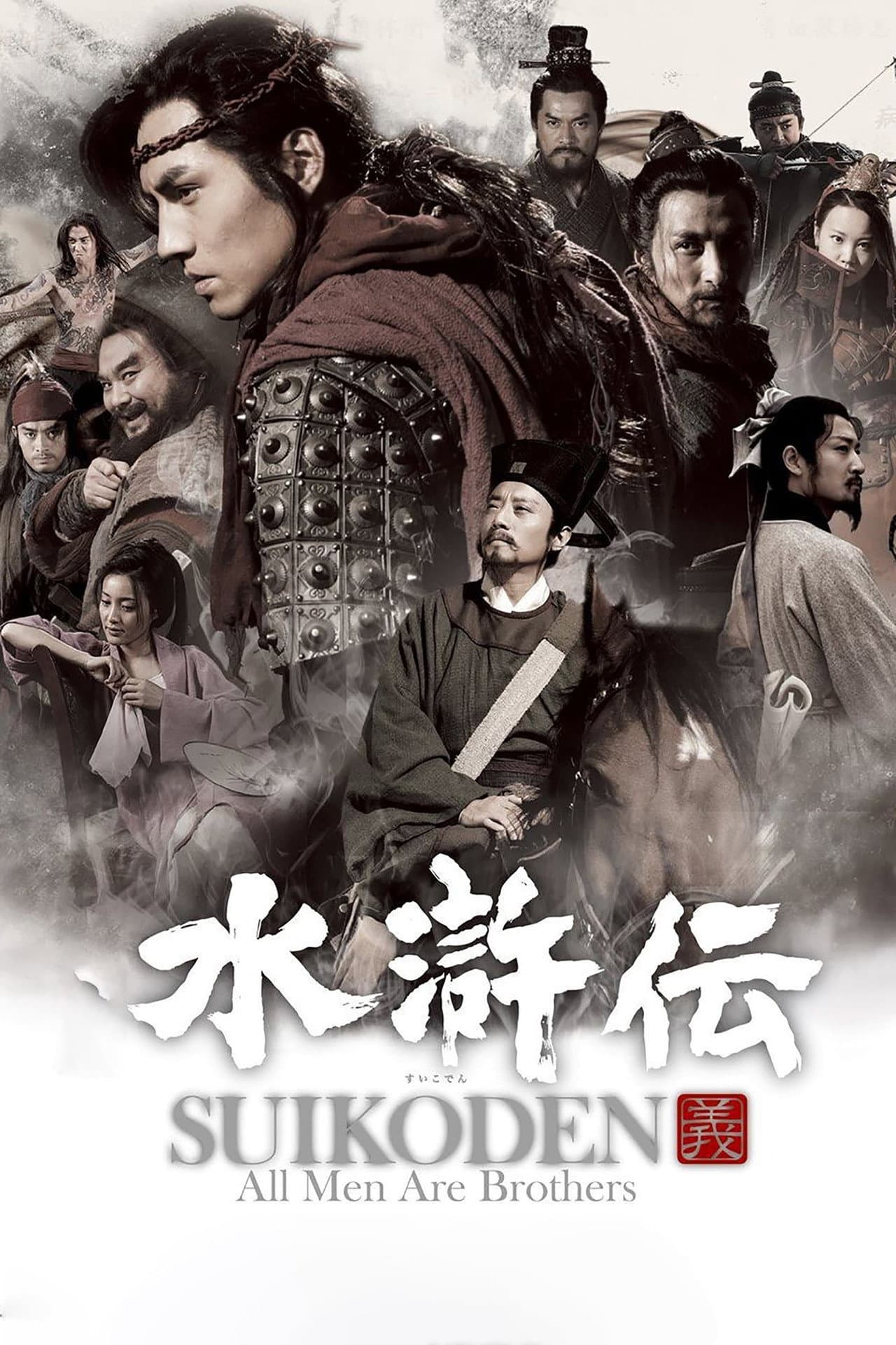 Season 1