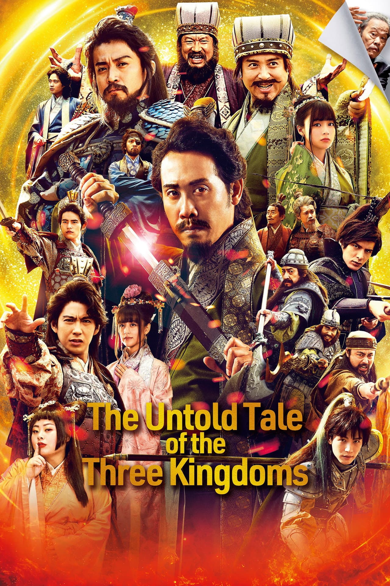 The Untold Tale of the Three Kingdoms preview 2