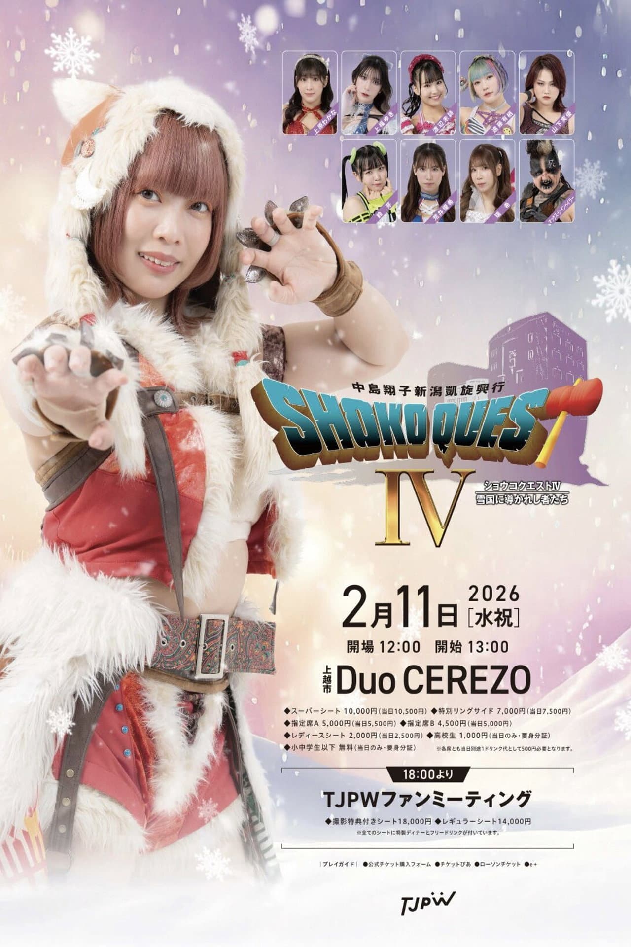 TJPW Shoko Quest IV: Those Guided by the Snow Country preview 2