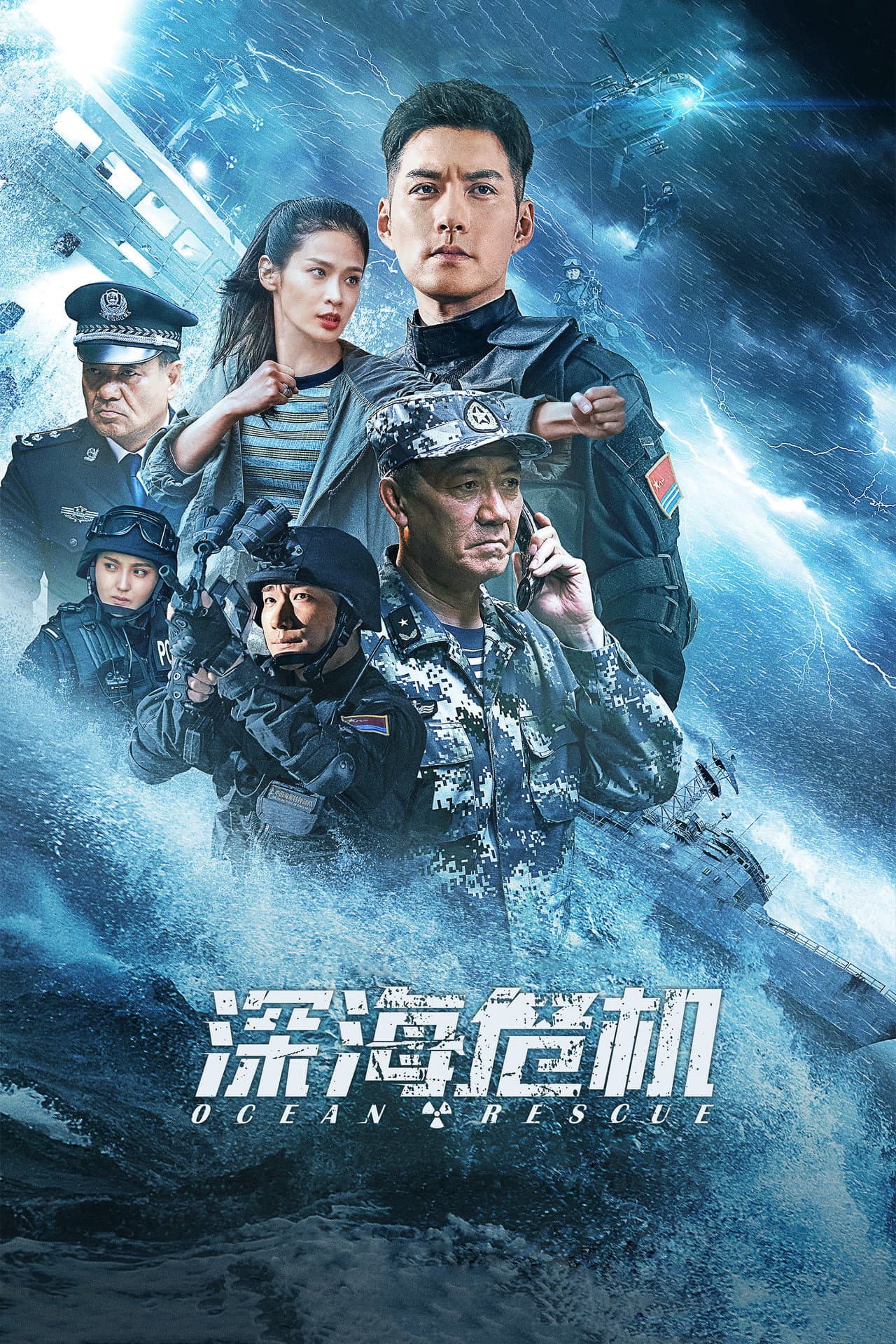 Ocean Rescue preview 2