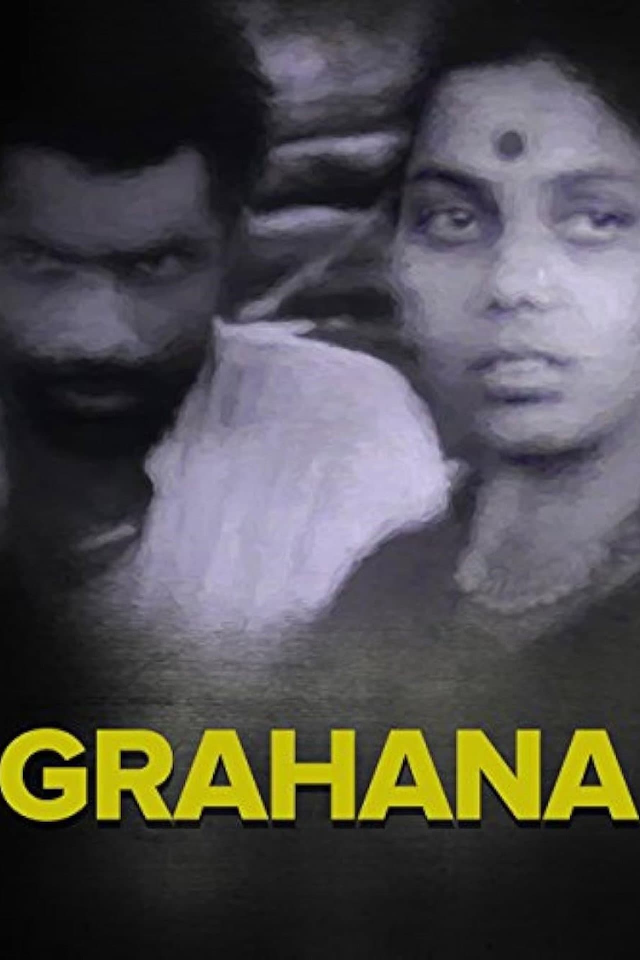 Grahana preview 1