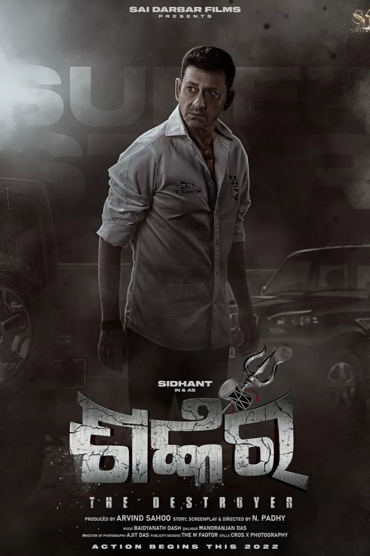 Shankar preview 1