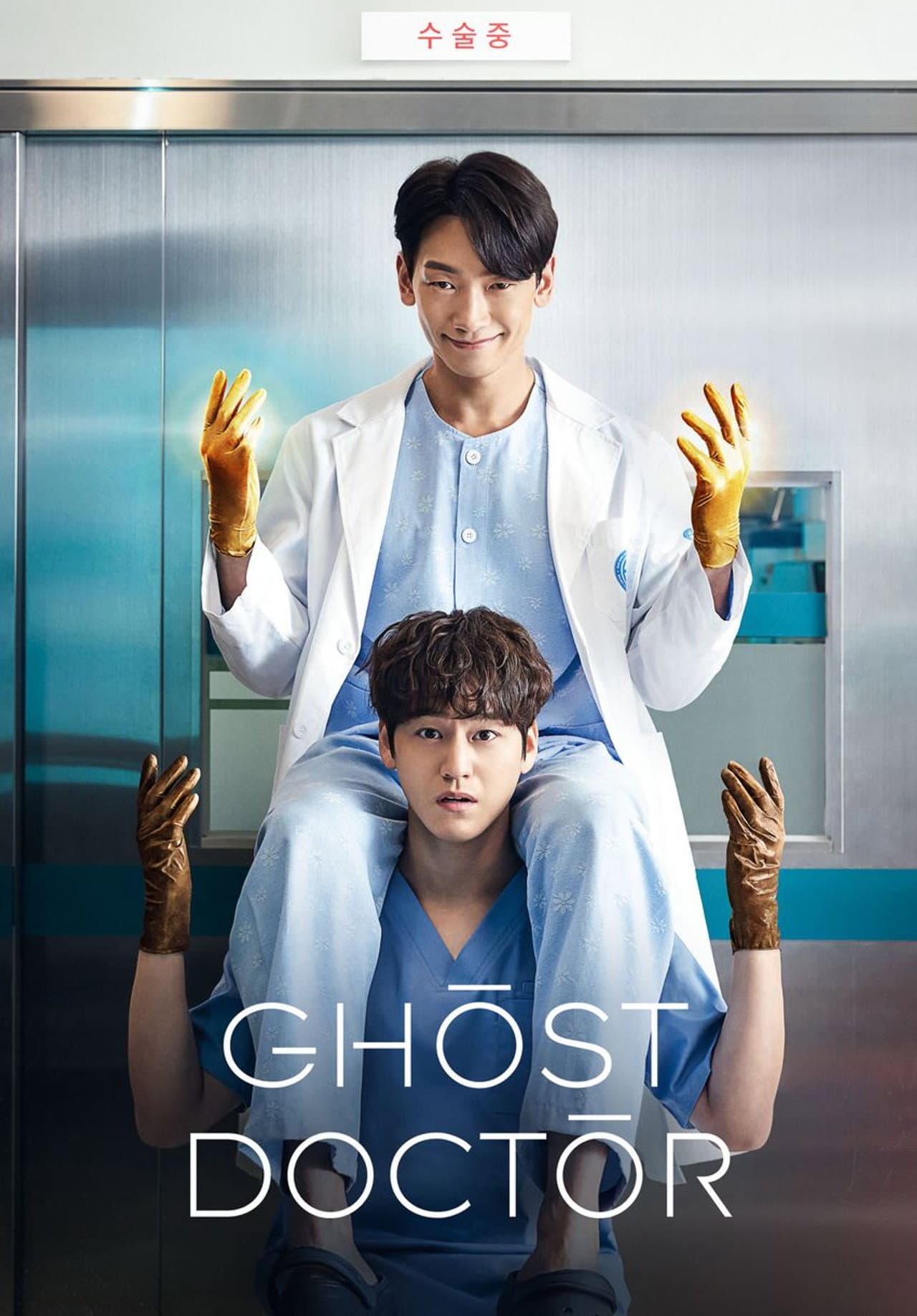Ghost Doctor preview 2