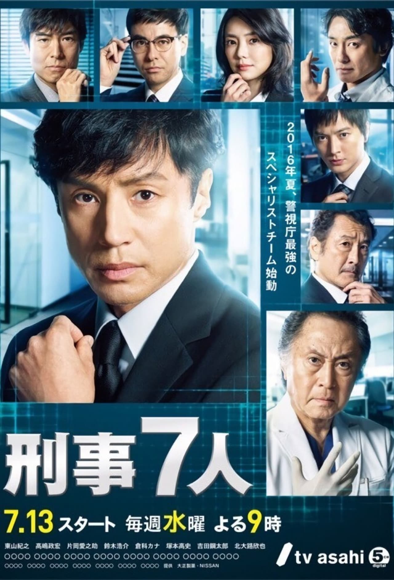 Season 2