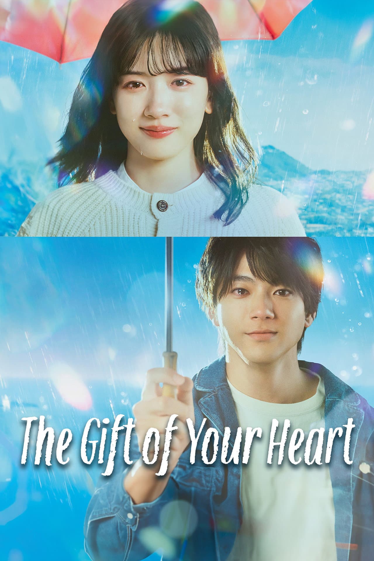 The Gift of Your Heart preview 2