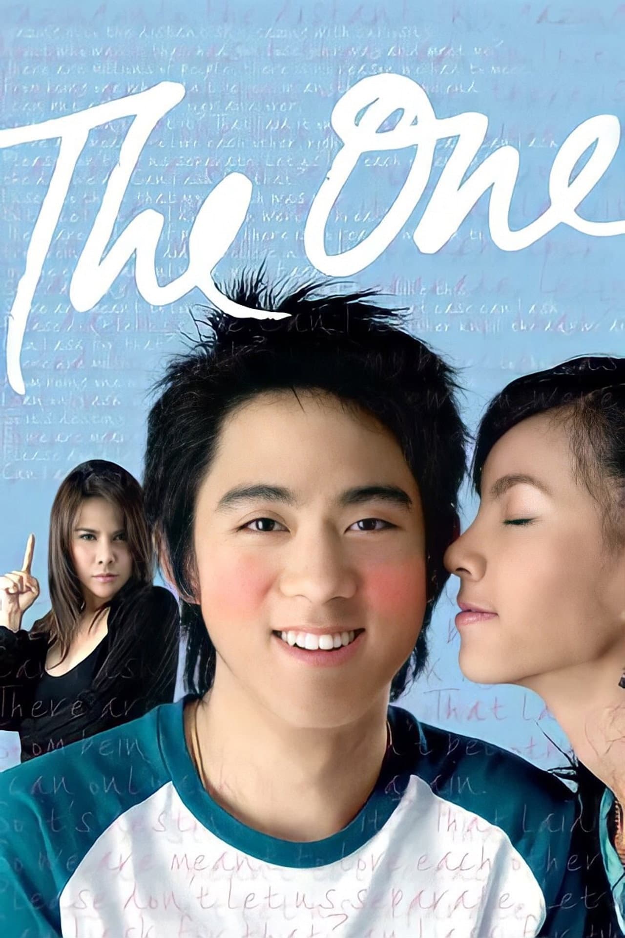 The One preview 2