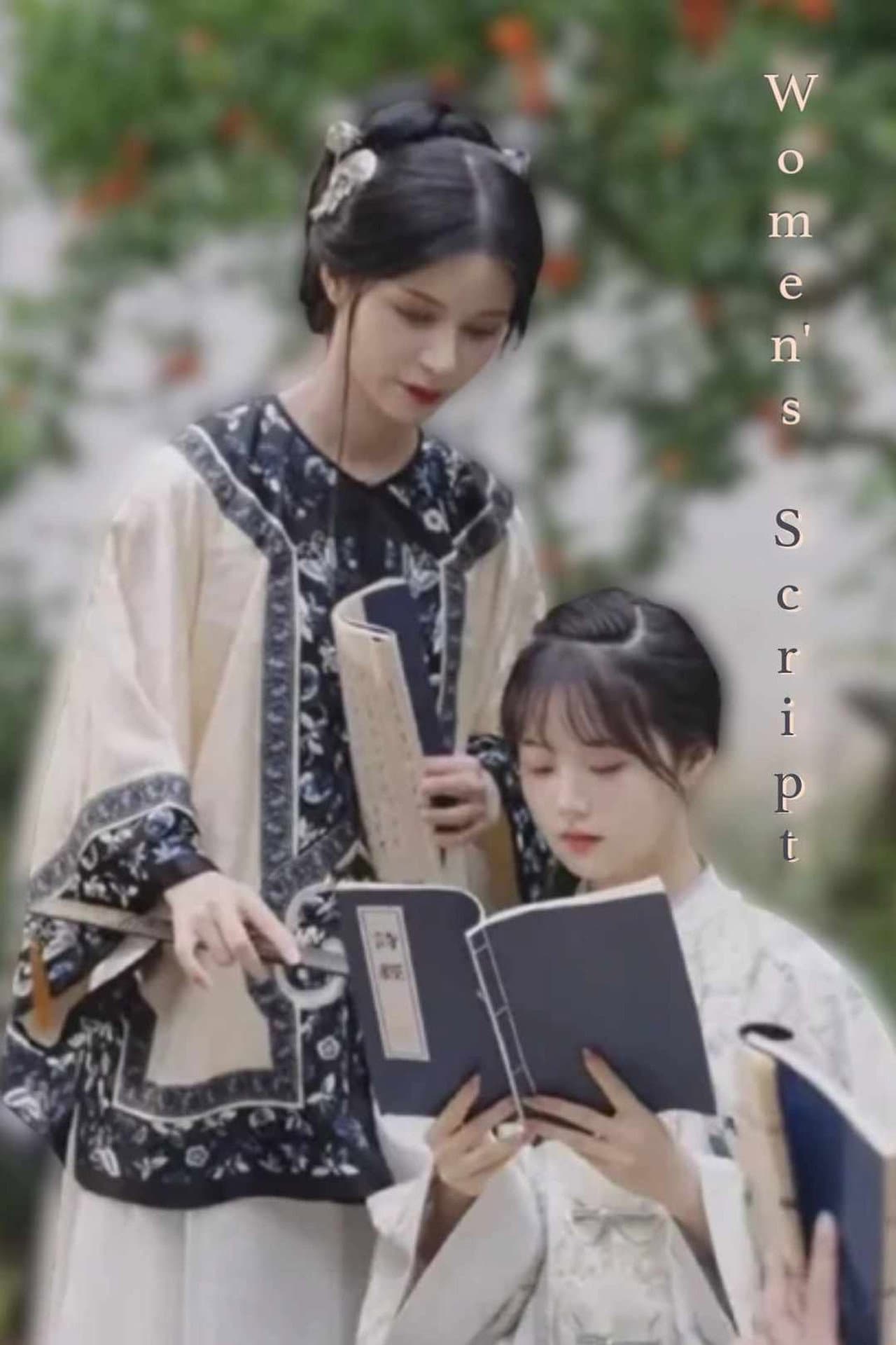 Women's Script preview 2