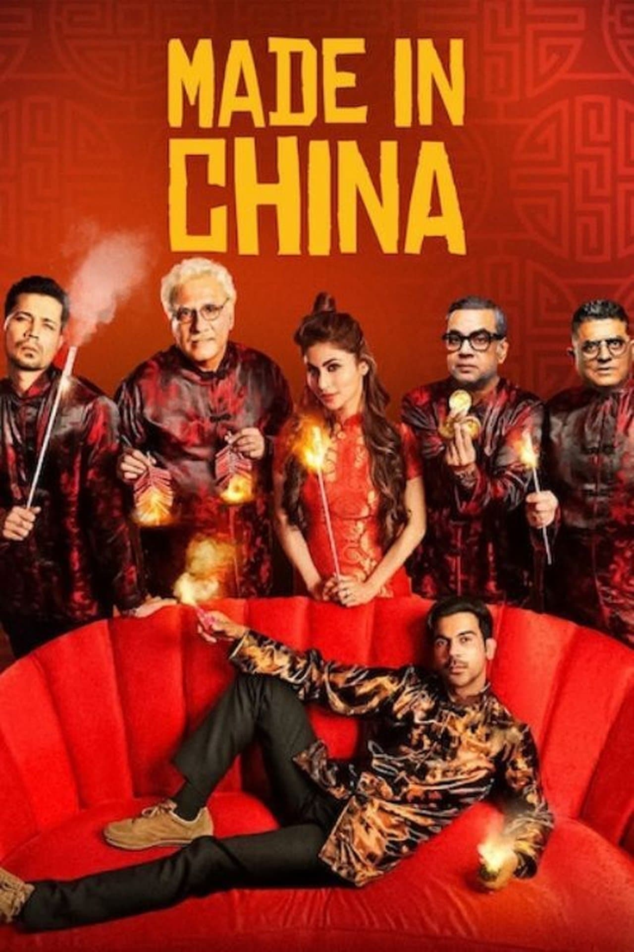 Made In China preview 2