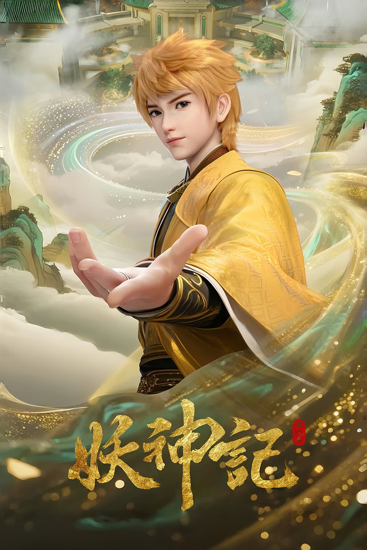 Tales of Demons and Gods preview 2
